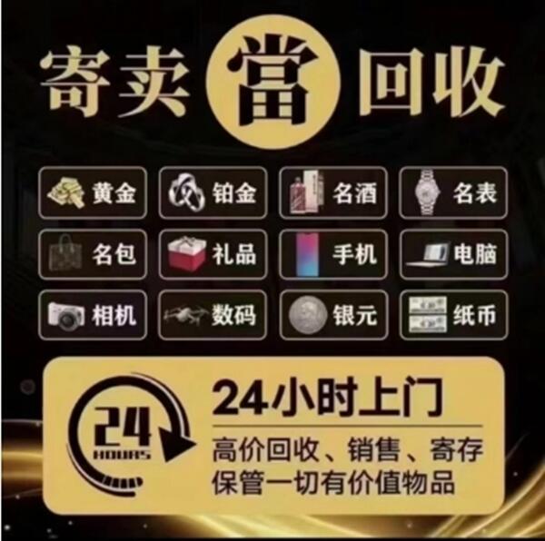 博白县抵押汽车